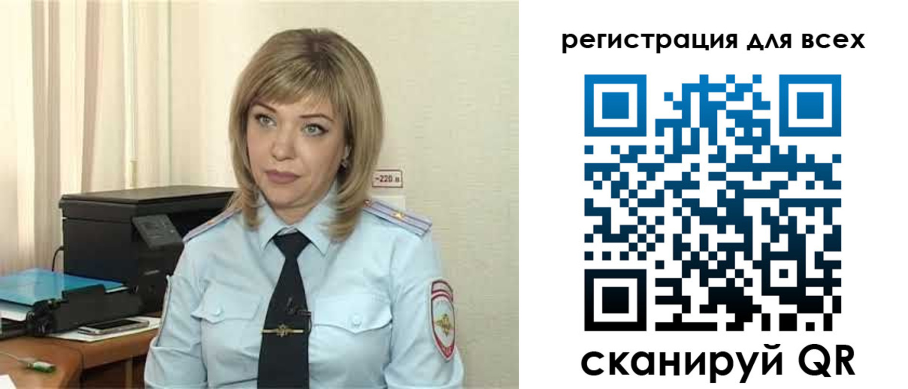 временная прописка в Светлом